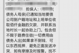 宣城讨债公司如何把握上门催款的时机